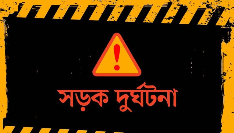 road accedent